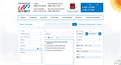 Desktop Screenshot of online.ostwest.ru